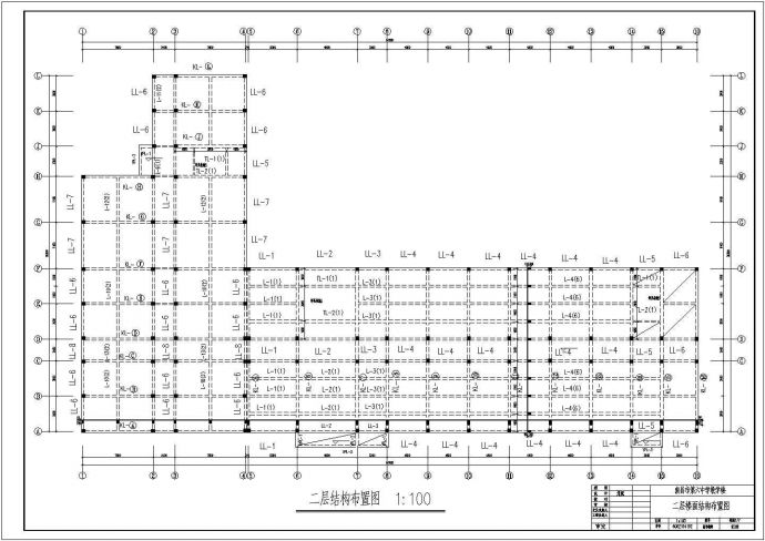 3965平米三层框架教学楼结构毕业设计图纸（结构计算书76页、施组计算书28页）_图1