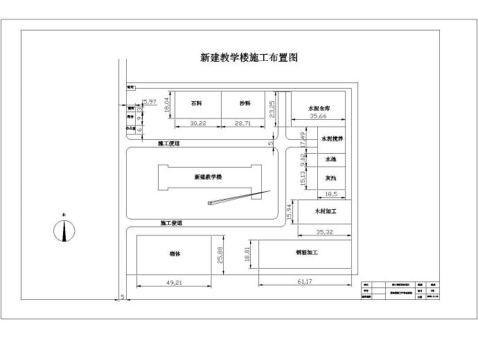 3294.6平米五层框架综合教学楼工程量计算及施工组织（含建筑结构图、平面图、进度图、网络图）_图1