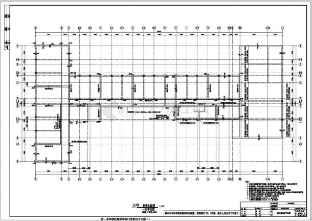 青岛某综合教学楼抗震加固结构设计图纸-图二