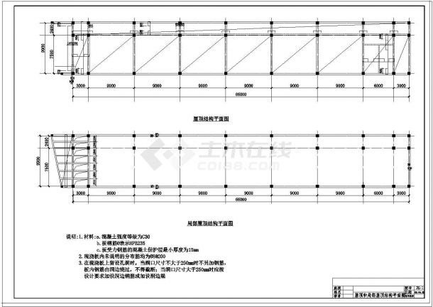 土木工程毕业设计_【5层】3675.1平方米中学教学楼毕业设计（结构计算书、工程量计算、施组、部分CAD图纸、施工进度表）-图一