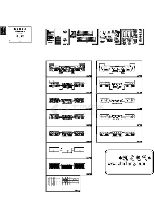 [重庆]某高校五栋学院楼全套电气施工图-图二