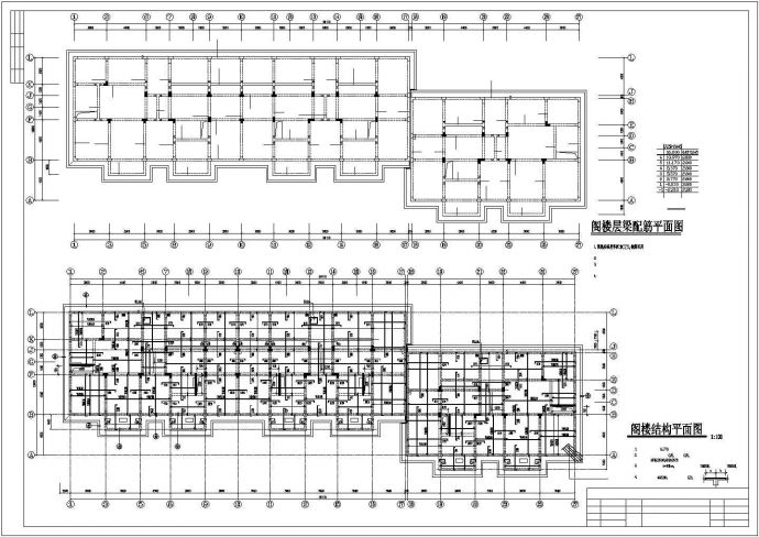 某异形柱框架结构大型住宅楼cad设计图纸_图1