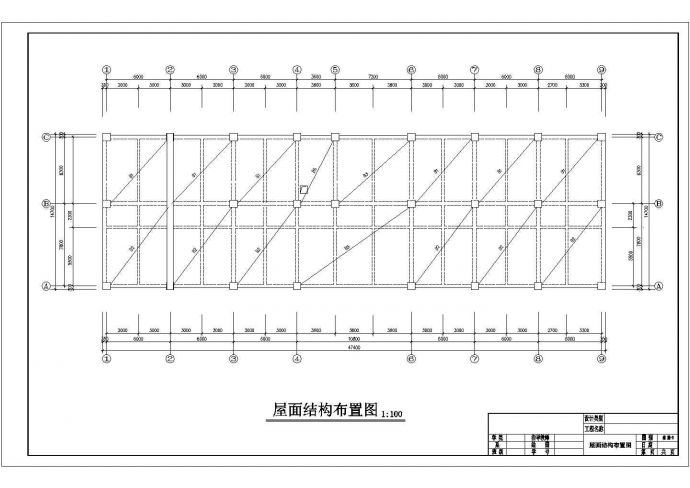 重庆市某中学教学楼结构施工cad图，共七张_图1