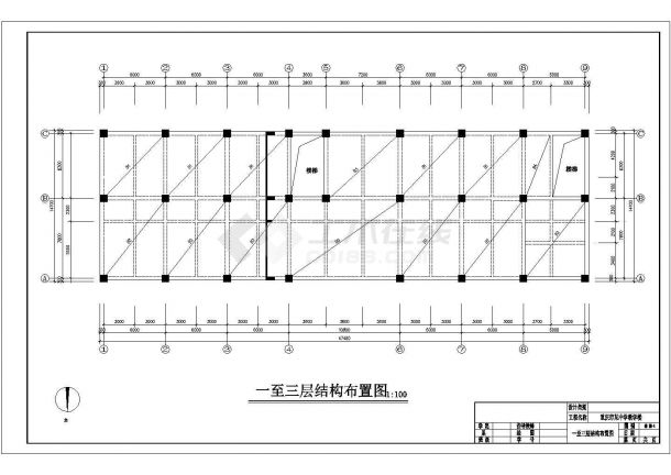 重庆市某中学教学楼结构施工cad图，共七张-图二