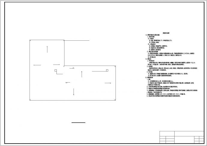 土木工程毕业设计_办公楼设计_【6层】3413.34平米六层框架综合办公楼cad毕业设计（结构计算书、工程量计算表、预算书、CAD图纸11张）_图1