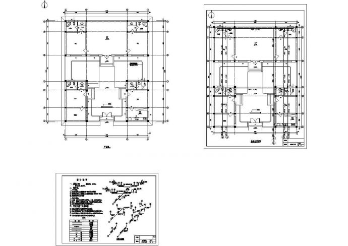 北京某四合院给排水施工CAD图纸，含设计说明_图1