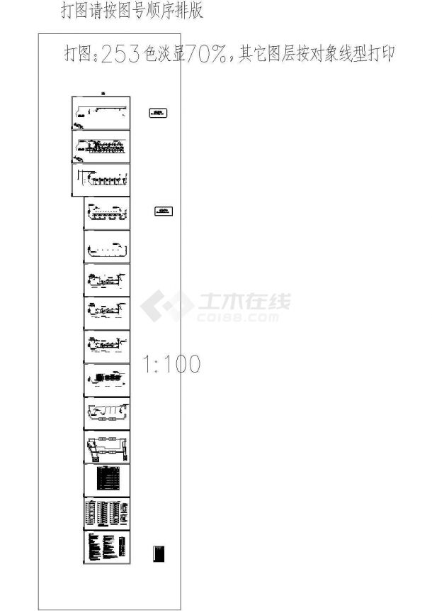 某多层商业建筑空调通风设计施工图，含设计施工说明-图二