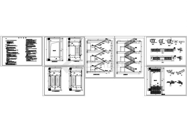 局部新增钢结构楼梯及局部混凝土加固改造cad设计施工图，含设计说明-图二