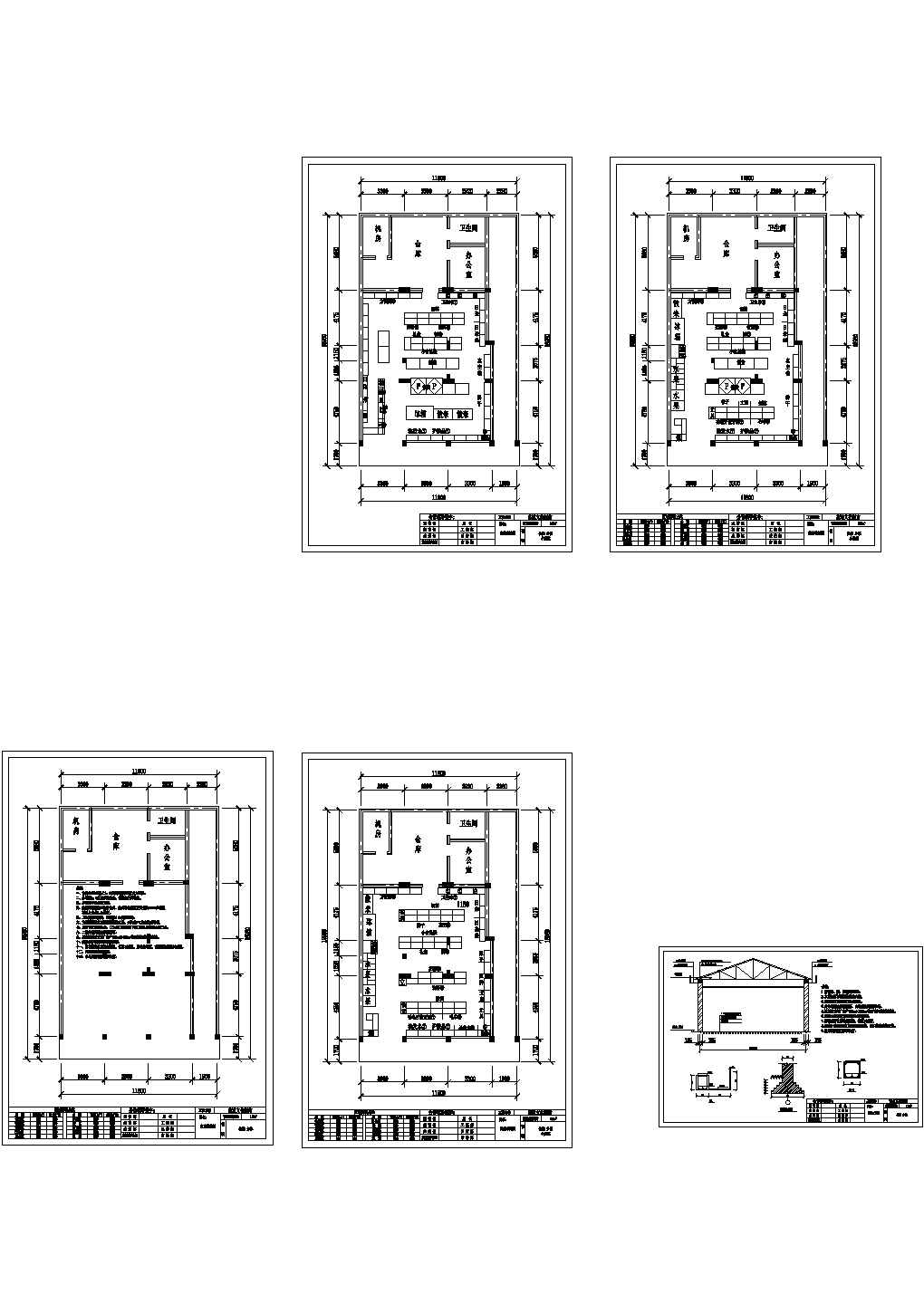 100平方米富迪文化超市设计cad图(带效果图，共五张)