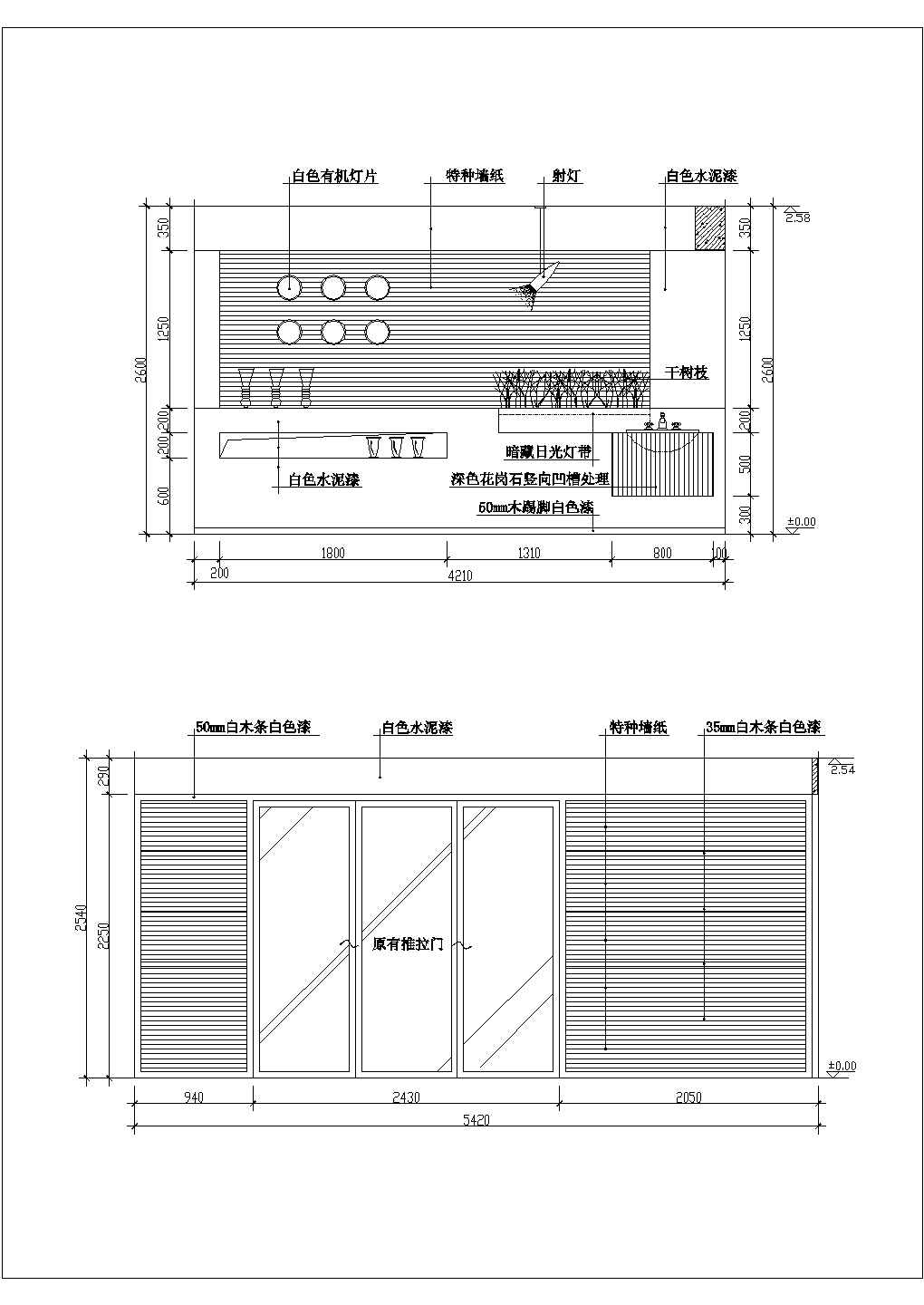 某新型精致楼盘样板房客厅装修全套设计cad图纸