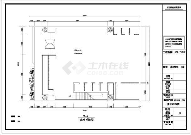 【服装专卖店】服装专卖店装饰设计预结算报价表（含工程量计算式）-图二