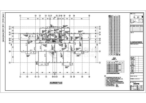 某33层剪力墙结构商住楼毕业设计cad详细结构施工图（含设计说明，含建筑设计，含计算书）-图一