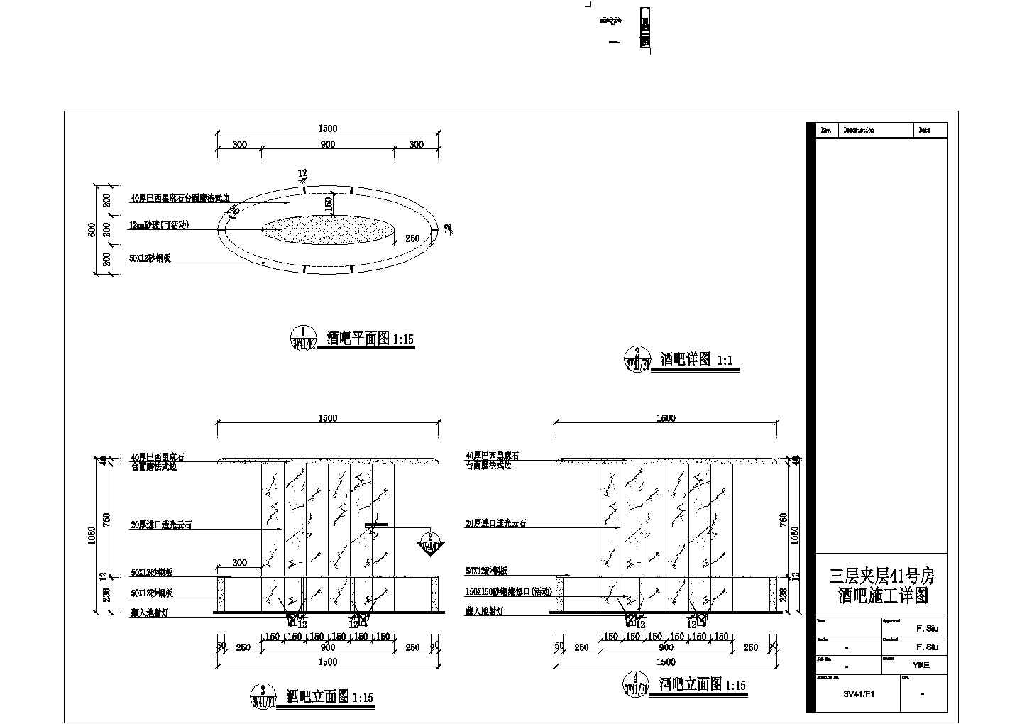 [北京]某俱乐部包房全套装修设计施工图