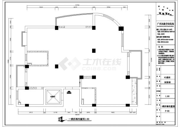 黄岩金艺花园复式楼装修设计施工图-图二