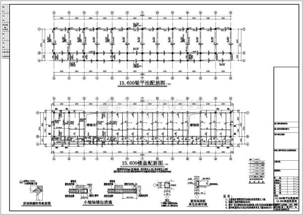 某五层框架中学教学楼建筑施工图，7度抗震-图二