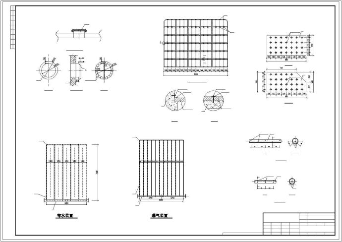 BAF曝气生物滤池池设计cad工艺图_图1