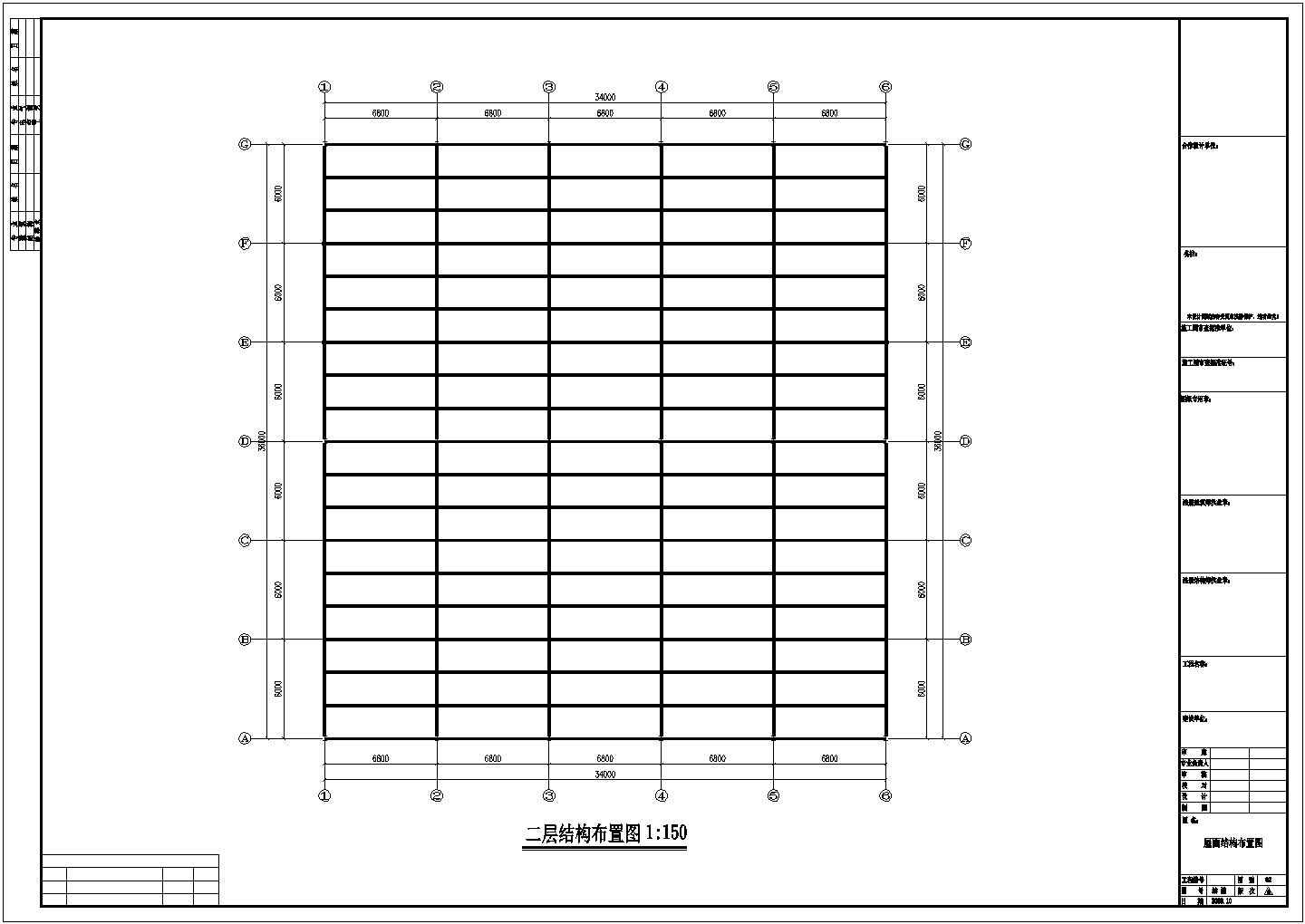 南昌某公司钢结构工程CAD图纸（共7张）