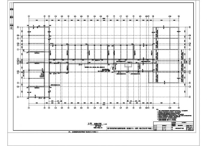 青岛某综合教学楼抗震加固结构设计图_图1