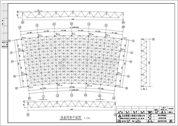 高中图书馆大楼网架工程全套结构设计cad施工图(含网 架 设 计 说 明)-图二