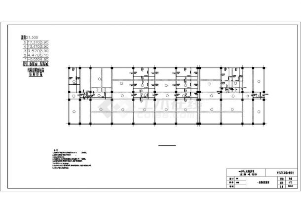 某建筑面积6900平米五层综合楼带商场毕业设计cad详细结构施工图（含设计说明，含建筑设计，含开题报告、计算书）-图一