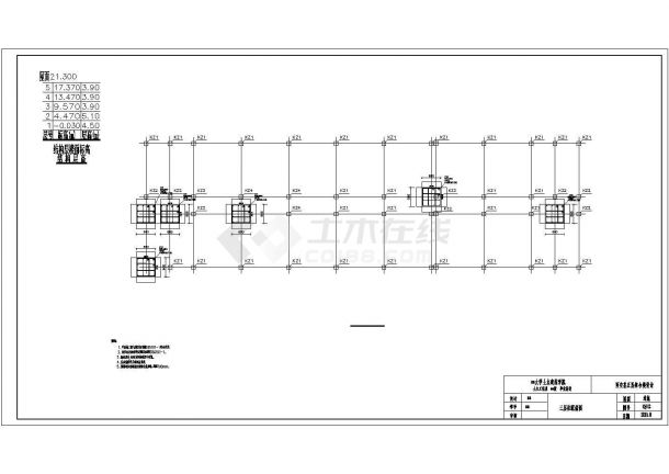 某建筑面积6900平米五层综合楼带商场毕业设计cad详细结构施工图（含设计说明，含建筑设计，含开题报告、计算书）-图二