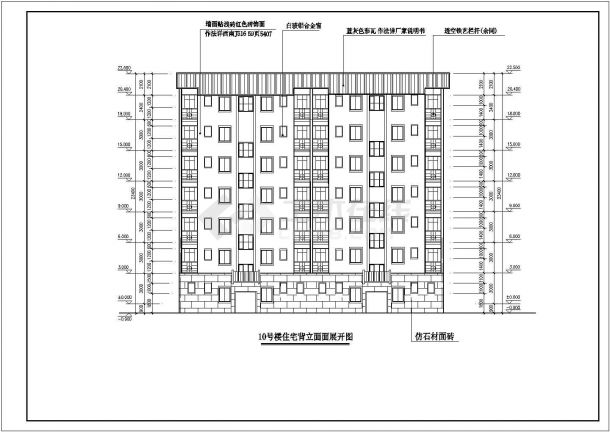 3200平米6+1层砖混结构商住楼建筑设计CAD图纸（底层商用）-图二