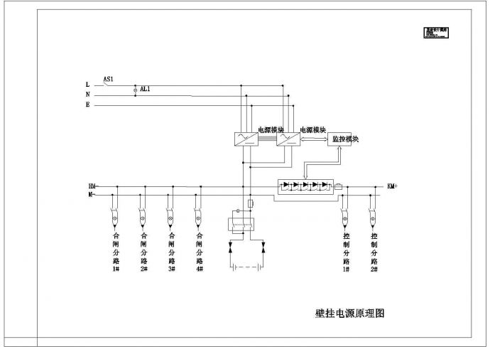 某标准型壁挂电源设备电气系统原理设计CAD图纸_图1