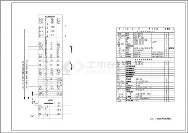 KYN28-10KV进线保护展开原理图cad图纸-图一
