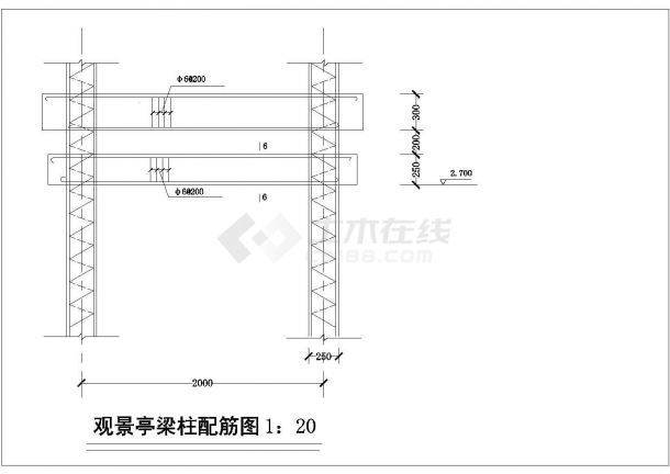 深圳农业现代化示范区景观施工图-亭配筋图-图一