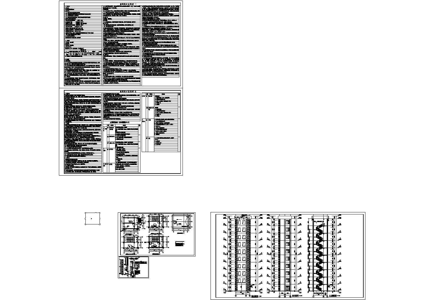 10层消防训练塔建筑设计施工图