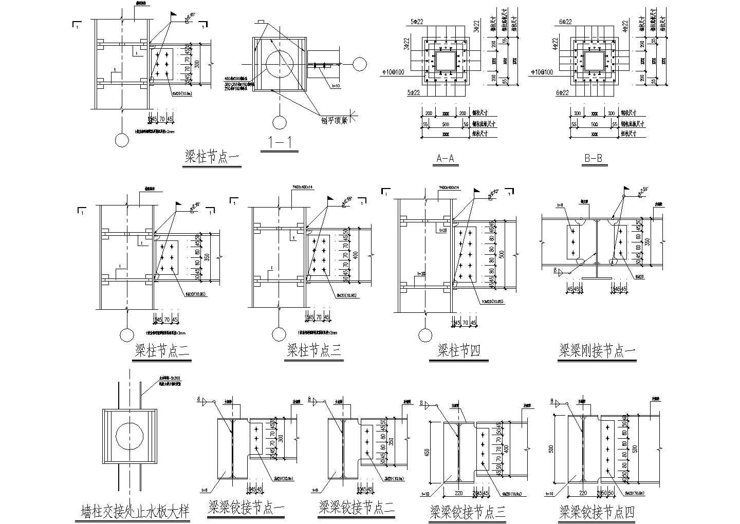 钢框架办公楼梁柱节点构造详图CAD施工图设计
