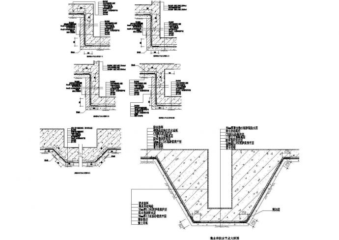 防水节点构造合集2CAD施工图设计_图1