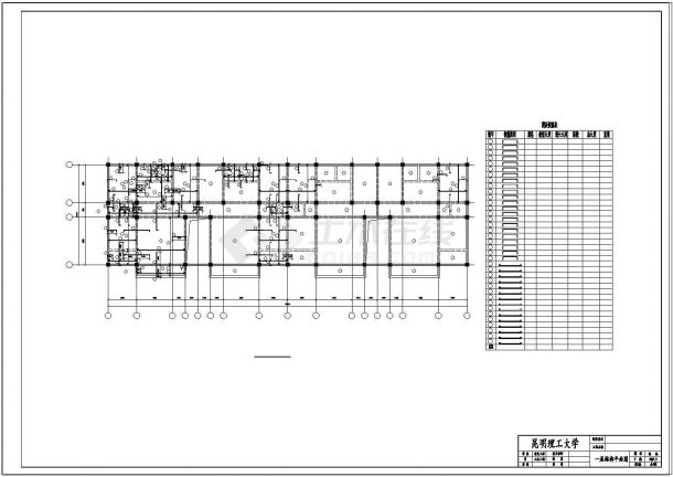 土木工程毕业设计_[学士]7°区5层框架结构住宅毕业设计计算书及建筑cad施工图-图二