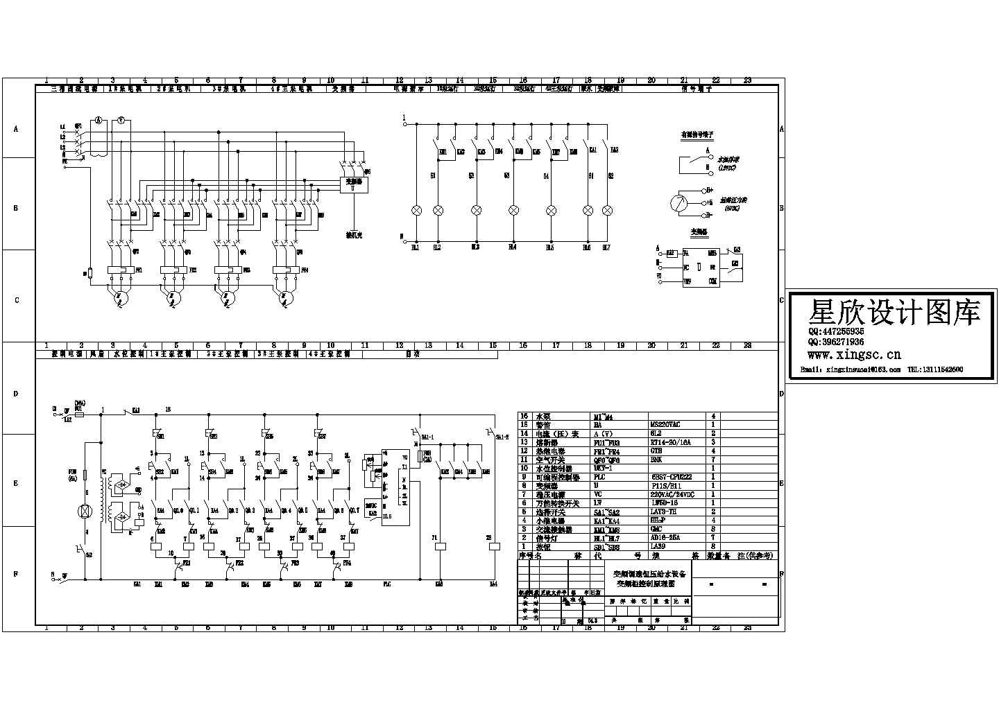 某标准型变频调速恒压给水设备电气系统原理设计CAD图纸
