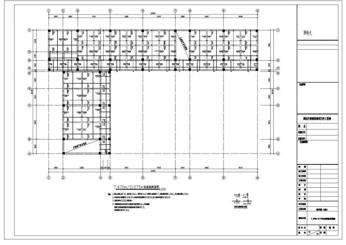 五层框架结构教学楼工程量计算实例（含建筑结构图纸）_图1