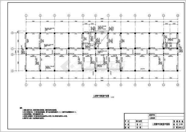 土木工程毕业设计_[学士]框架结构办公室楼结构cad施工毕业设计-图一