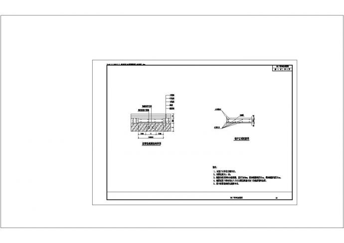 地下管网加固设计图CAD_图1