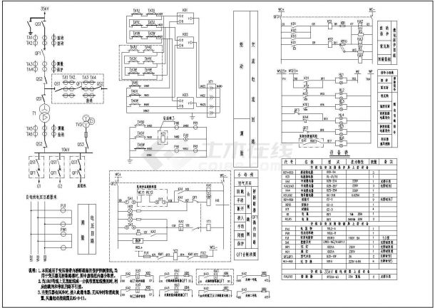 某标准型变压器保护控制电气系统原理设计CAD图纸-图一