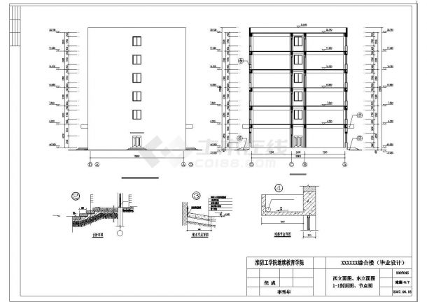 土木工程毕业设计_[学士]某6层框架综合楼毕业设计(含计算书、建筑结构cad设计图)-图二