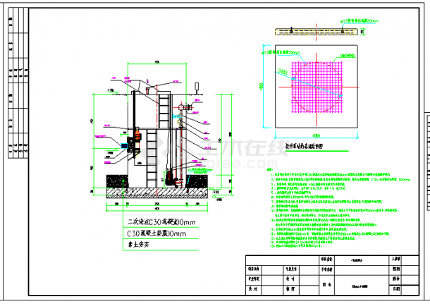 1000T/D玻璃钢一体化提升泵站详细cad施工图纸（电控柜控制说明，标注详细）-图一