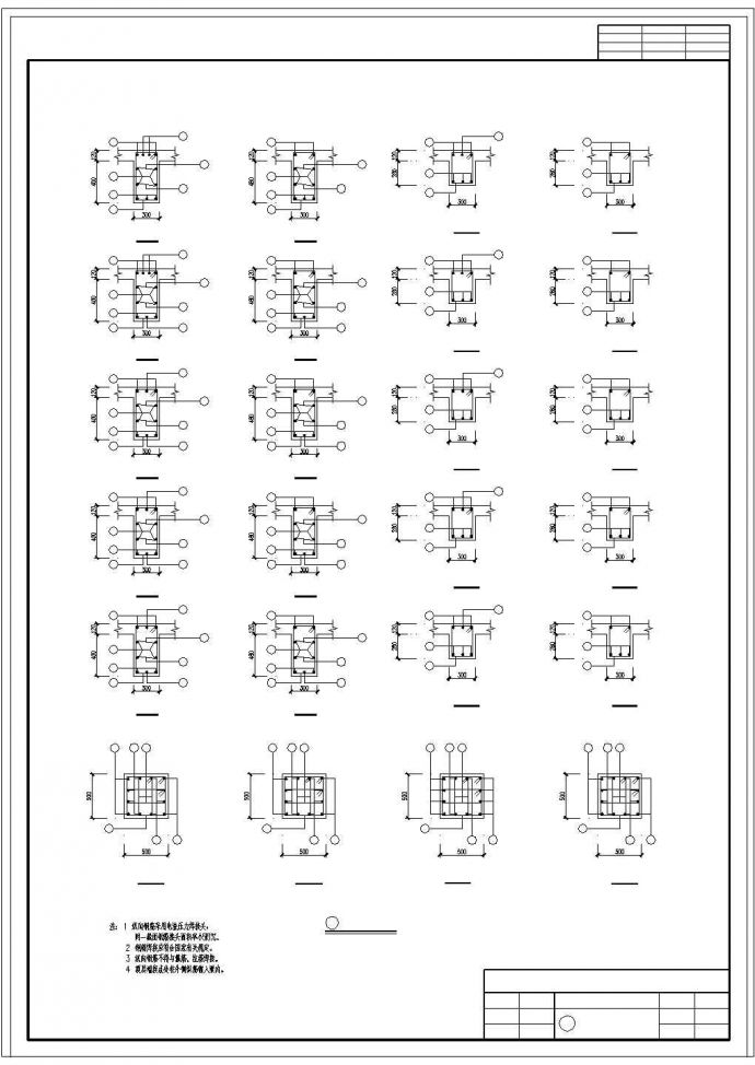 土木工程毕业设计_[学士]某8层框架结构教学楼毕业设计计算书及建筑结构图纸_图1