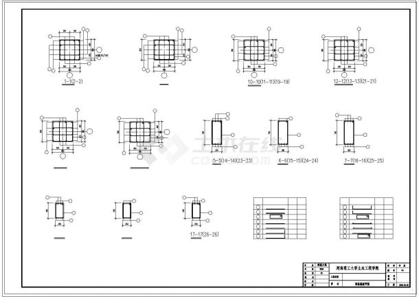 土木工程毕业设计_办公楼设计_[学士]某9层框架办公楼毕业设计(含计算书、建筑结构cad设计图)-图一