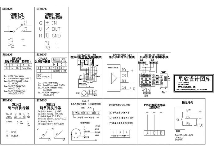 某标准型常见传感、控制器件接线电气系统原理设计CAD图纸_图1