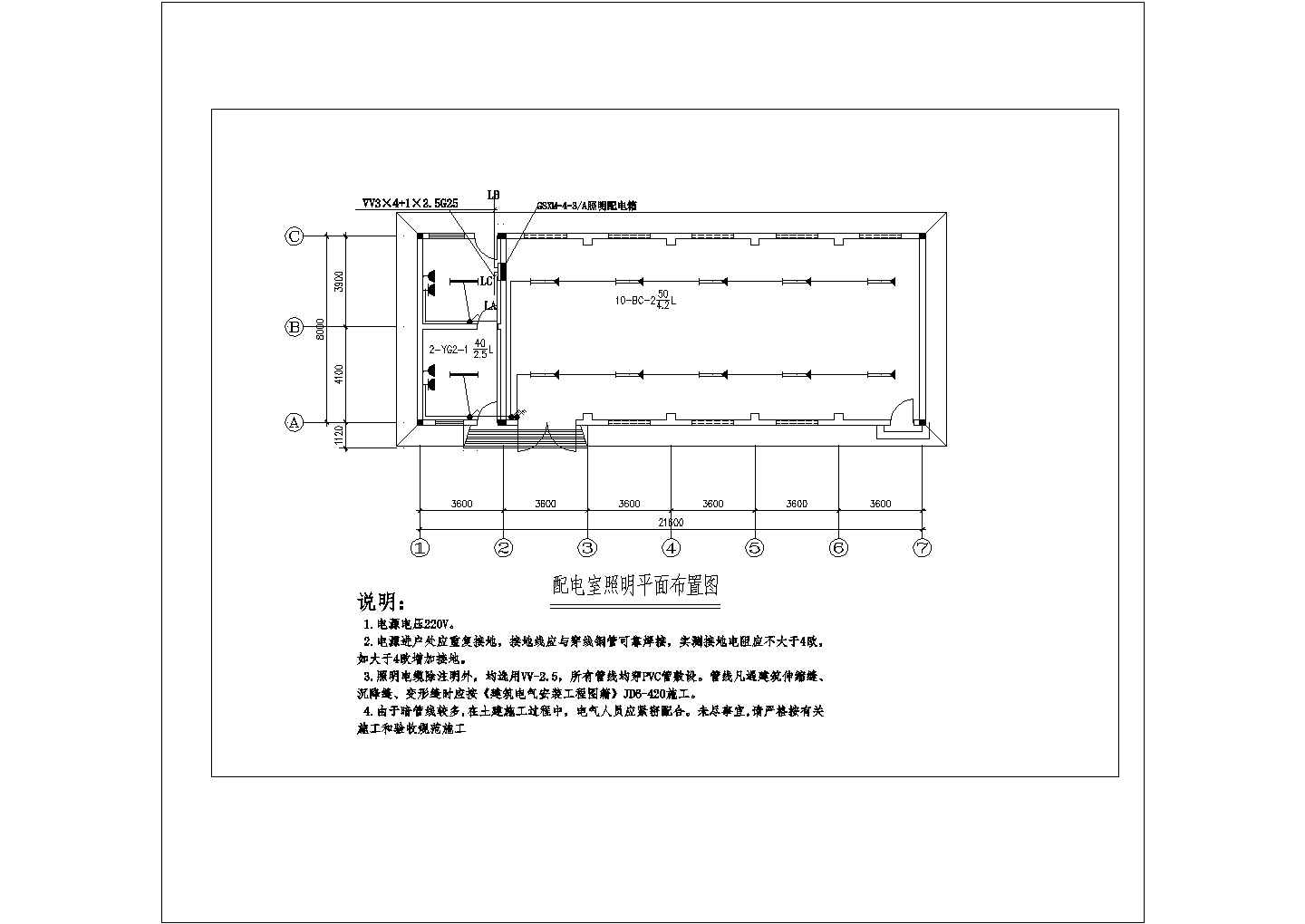 某泵站建筑照明电气设计CAD