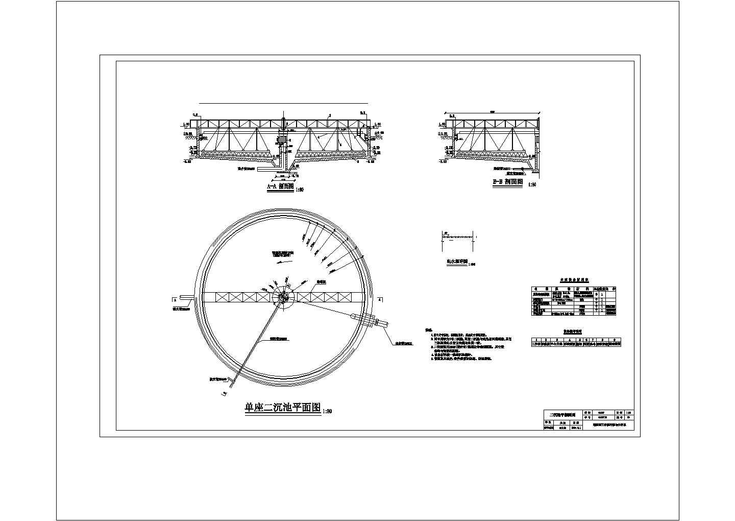 污水处理厂平面布置图cad