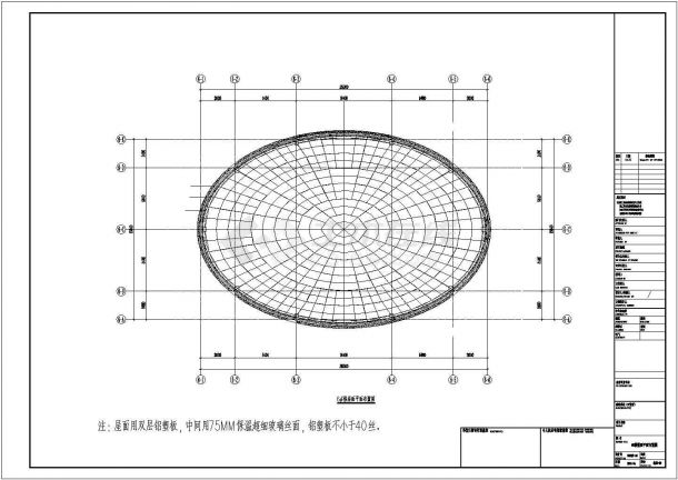 图书馆网架结构CAD方案参考平面图-图二
