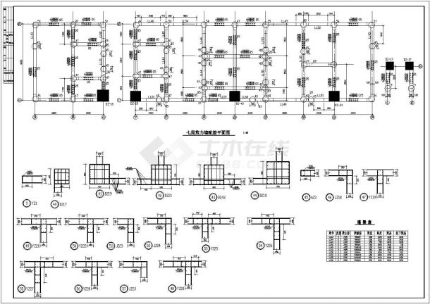 某多层框架剪力墙结构商务办公大楼设计cad全套结构施工图（含设计说明）-图二