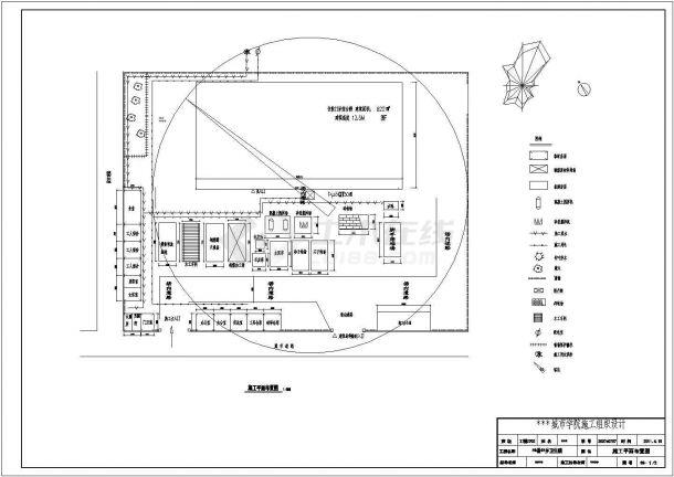 某建筑面积822㎡三层框架卫生院设计cad施工进度图（含设计说明，含施工组织设计）-图二