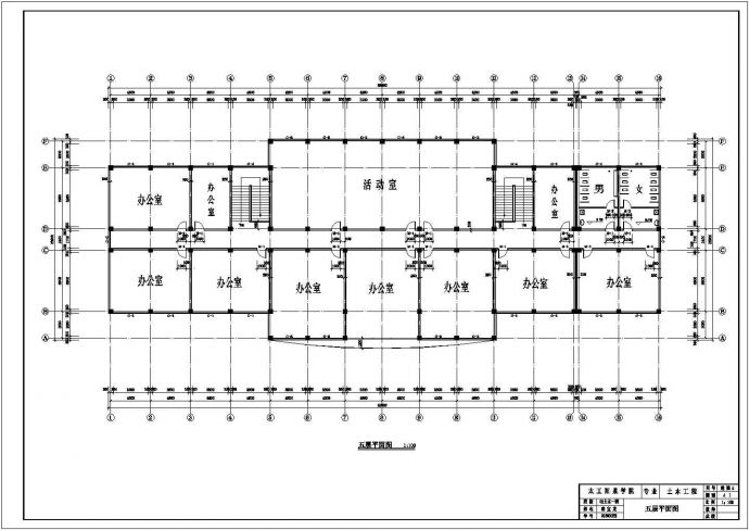 某建筑面积5000平米五层框架结构办公楼毕业设计cad建筑施工图（含设计说明，含结构设计，含计算书）_图1