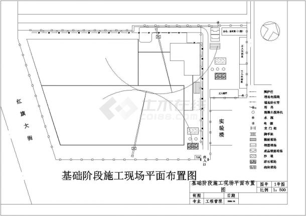 【5层】黑龙江25224㎡五层框架图书馆土建与装饰工程投标书（商务标、技术标、清单、基础、主体平面图）-图一